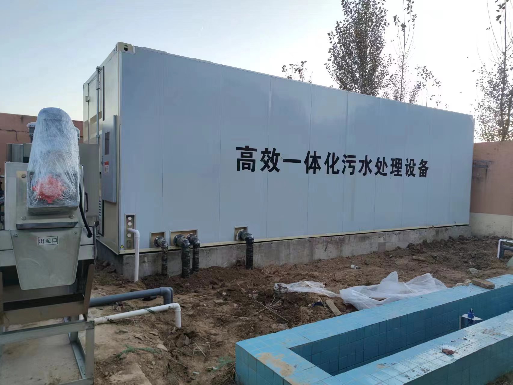 蓝田地埋式一体化污水处理设备